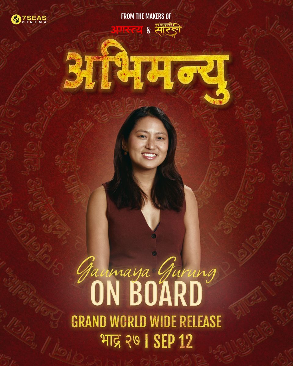 welcomeonboard GAUMAYA